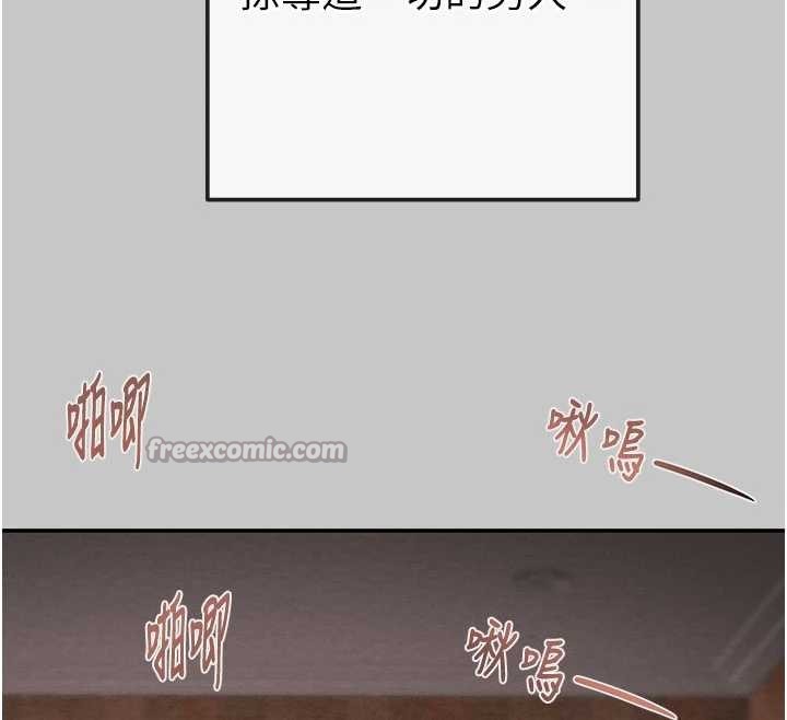 掠夺行动第89話-淫靡的廢棄療養院
