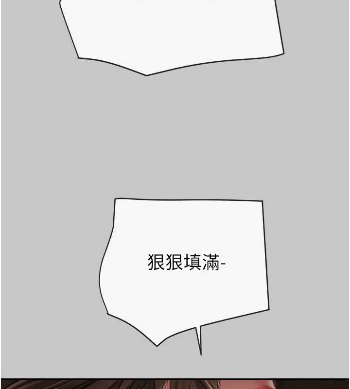 掠夺行动第89話-淫靡的廢棄療養院