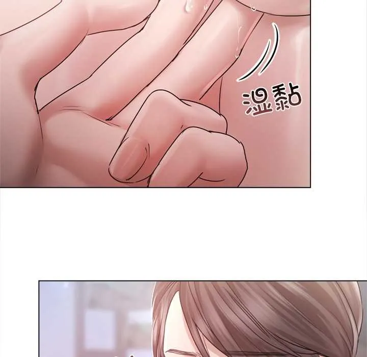 契約的代價第11話