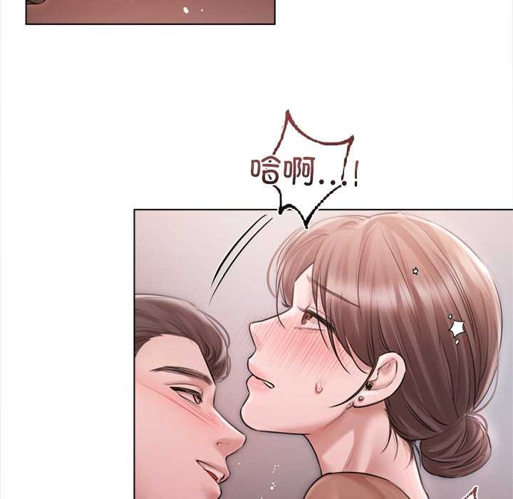 契约的代价第11話