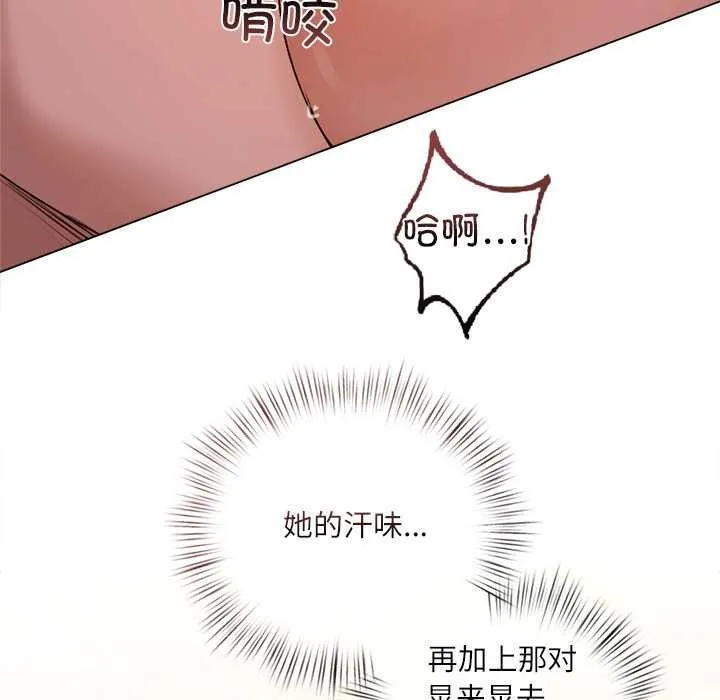 契約的代價第11話