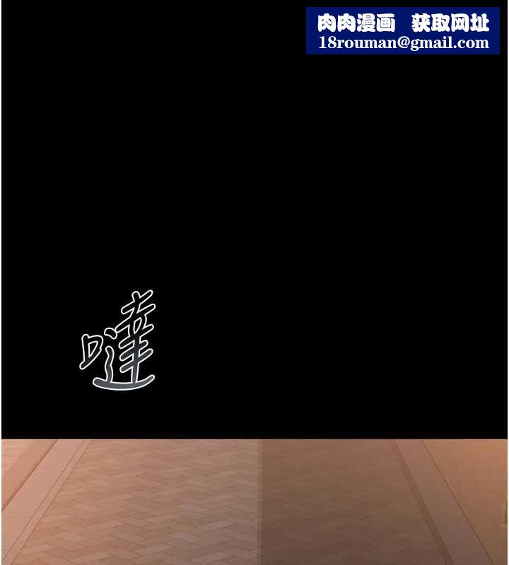 猎艷管理员第25話-被別人觸碰的感覺