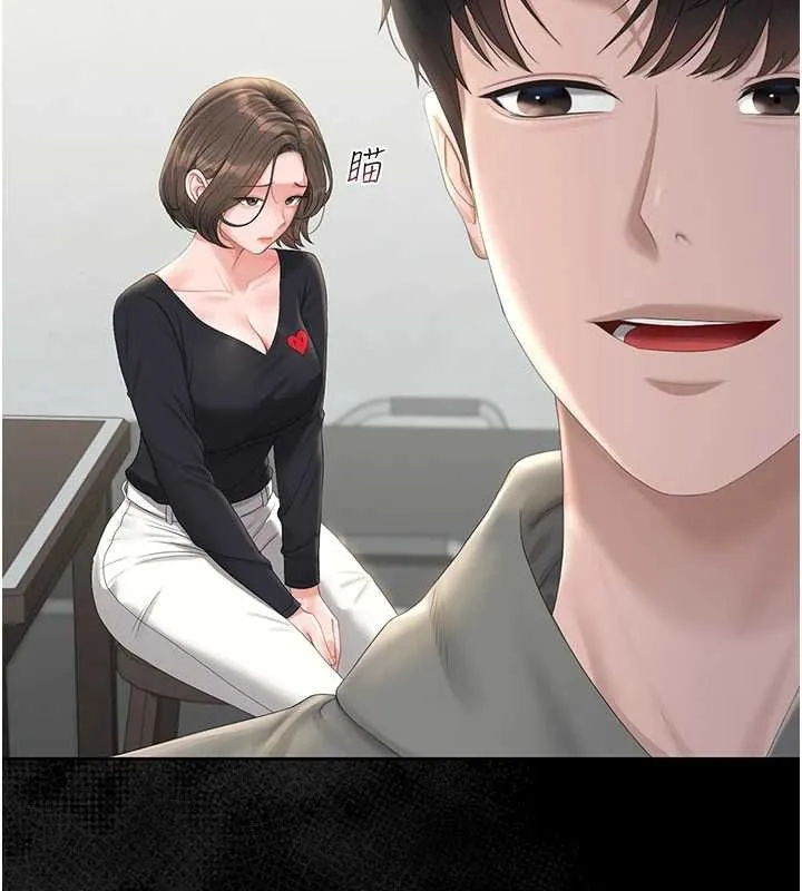 獵艷琯理員第25話-被別人觸碰的感覺