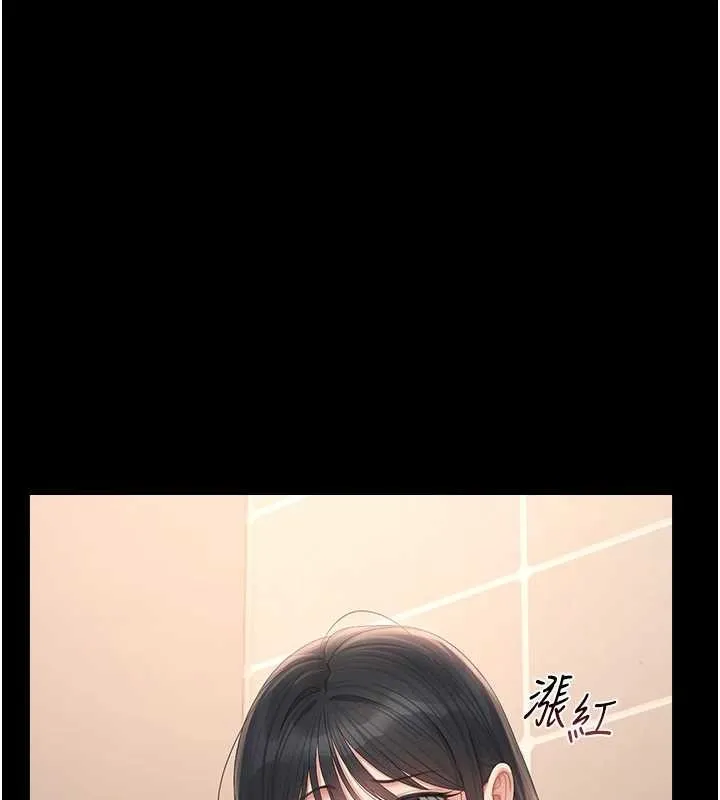 獵艷琯理員第25話-被別人觸碰的感覺