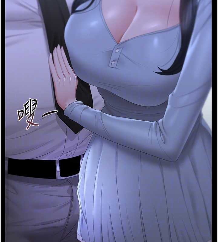 猎艷管理员第25話-被別人觸碰的感覺