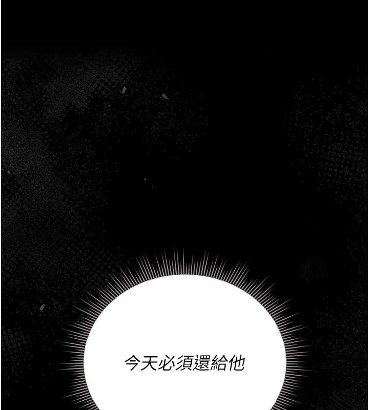 猎艷管理员第25話-被別人觸碰的感覺