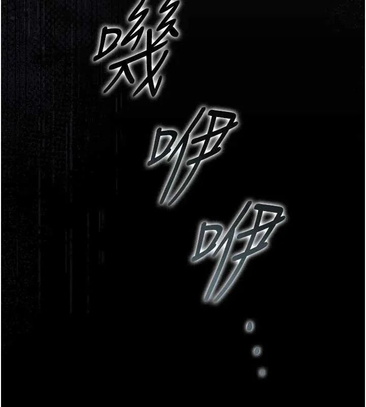獵艷琯理員第25話-被別人觸碰的感覺