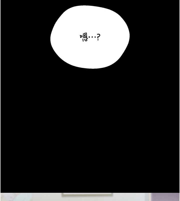 猎艷管理员第25話-被別人觸碰的感覺