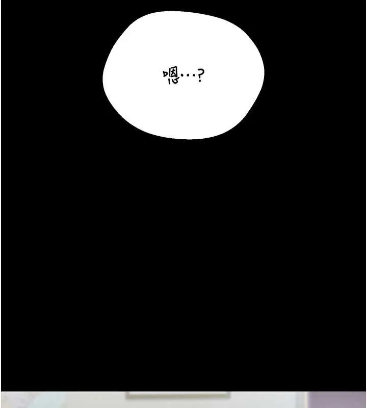獵艷琯理員第25話-被別人觸碰的感覺
