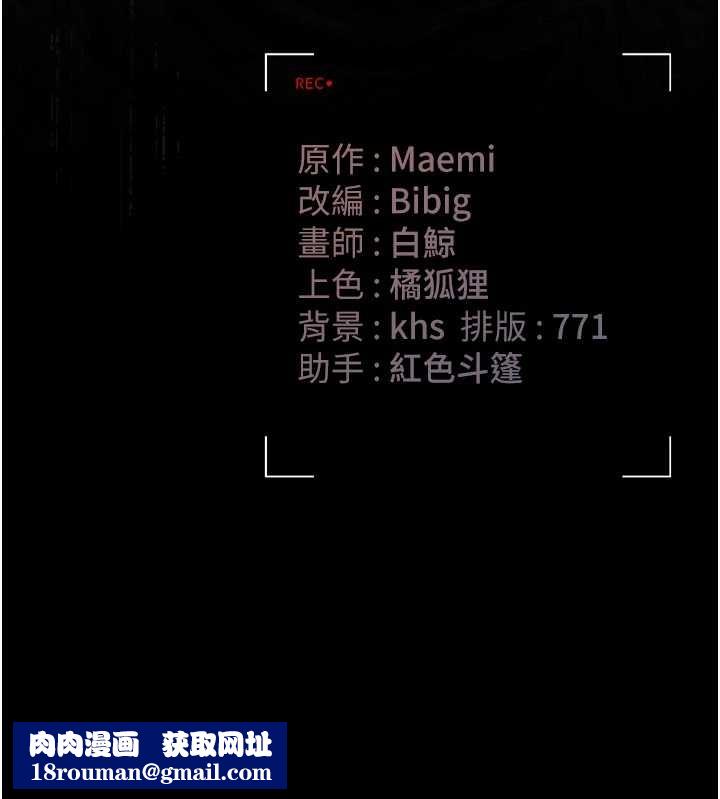 猎艷管理员第25話-被別人觸碰的感覺
