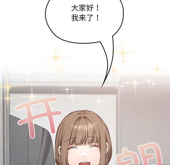 校花的雙麪生活第22話