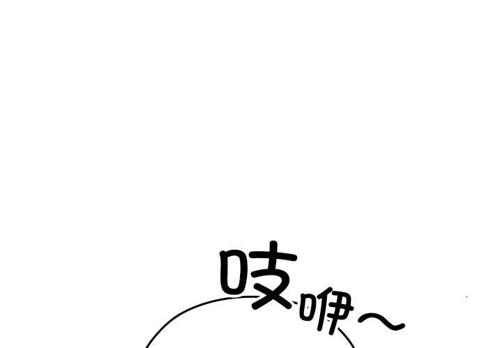 校花的双面生活第22話