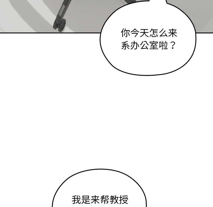 校花的双面生活第22話