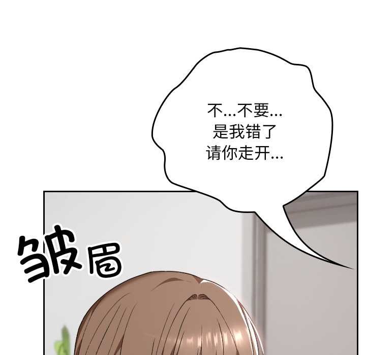 校花的双面生活第22話