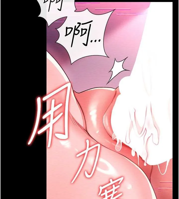借妻條約第31話-在睡夢中被侵犯的女人