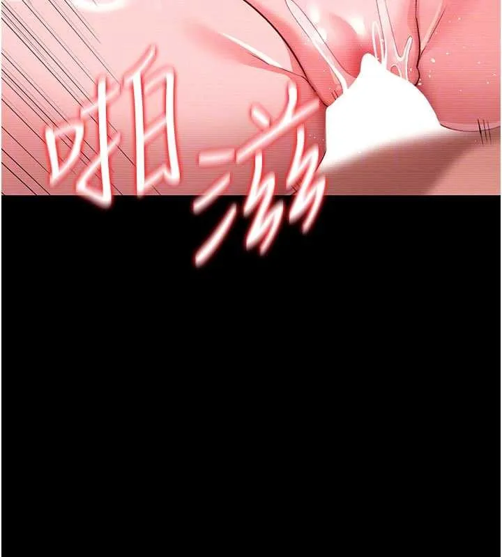 借妻條約第31話-在睡夢中被侵犯的女人