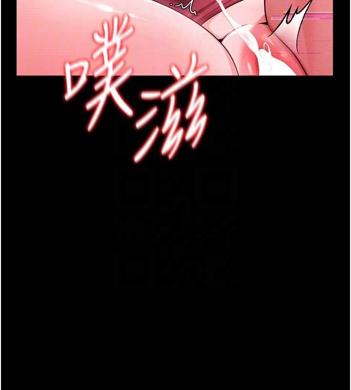 借妻条约第31話-在睡夢中被侵犯的女人