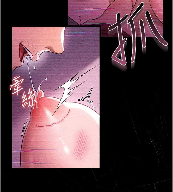 借妻条约第31話-在睡夢中被侵犯的女人