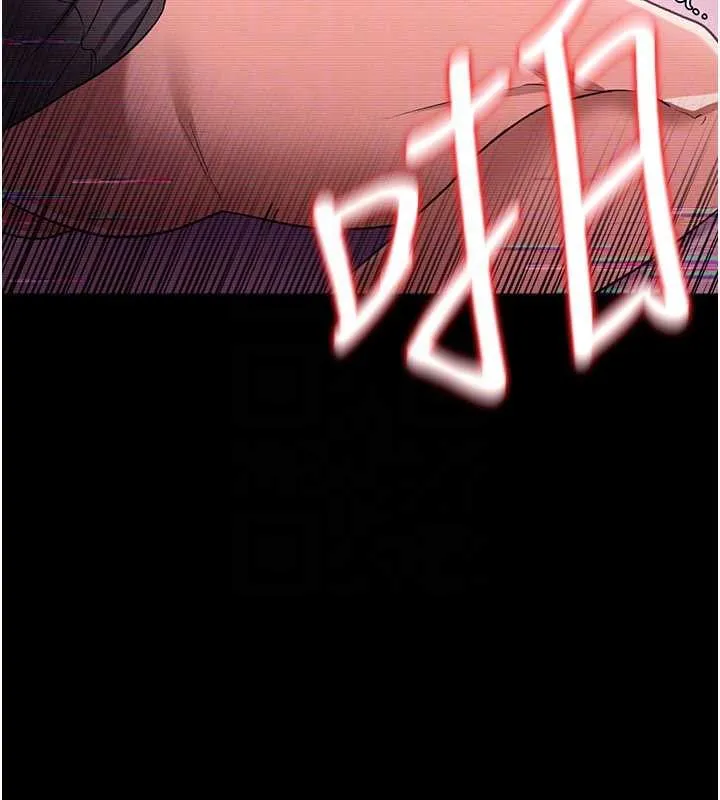 借妻條約第31話-在睡夢中被侵犯的女人