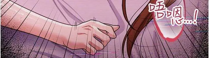 借妻條約第31話-在睡夢中被侵犯的女人