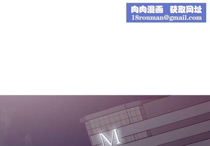 这都什么事儿啊？第28話