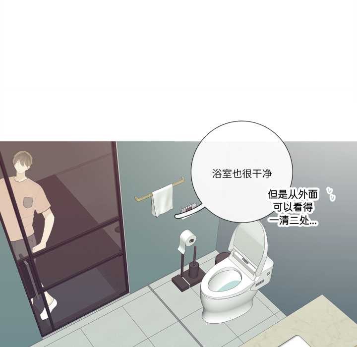 这都什么事儿啊?第28話