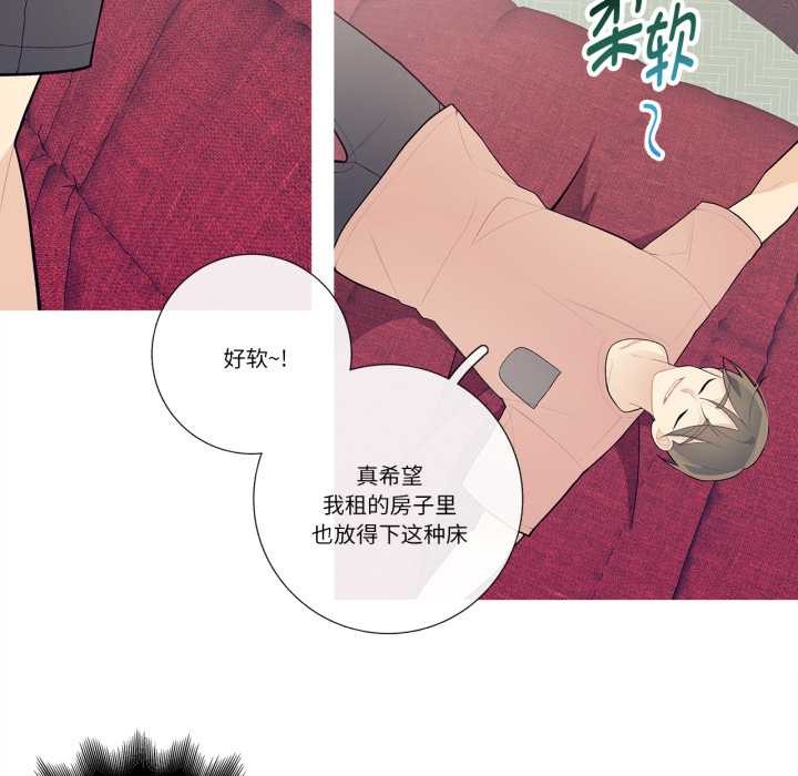 这都什么事儿啊？第28話