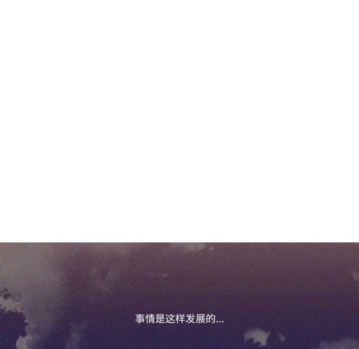 这都什么事儿啊?第28話