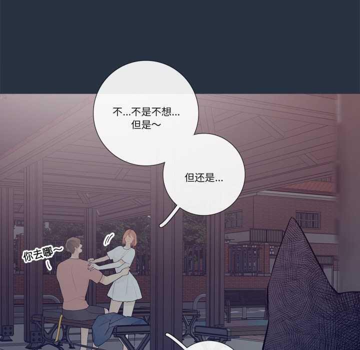 这都什么事儿啊？第28話