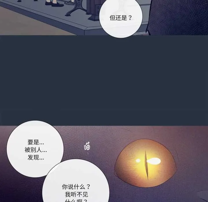 這都什麽事兒啊？第28話