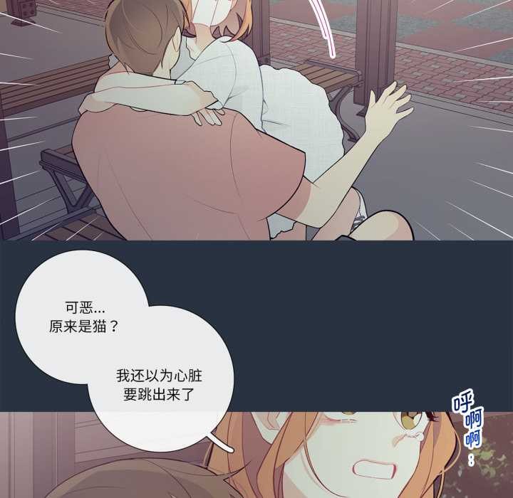 这都什么事儿啊?第28話