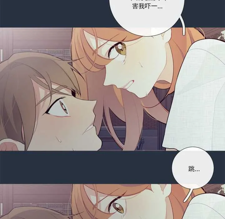 這都什麽事兒啊？第28話