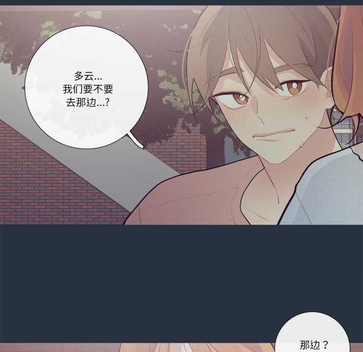 这都什么事儿啊？第28話