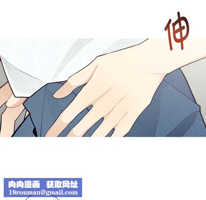 这都什么事儿啊？第28話