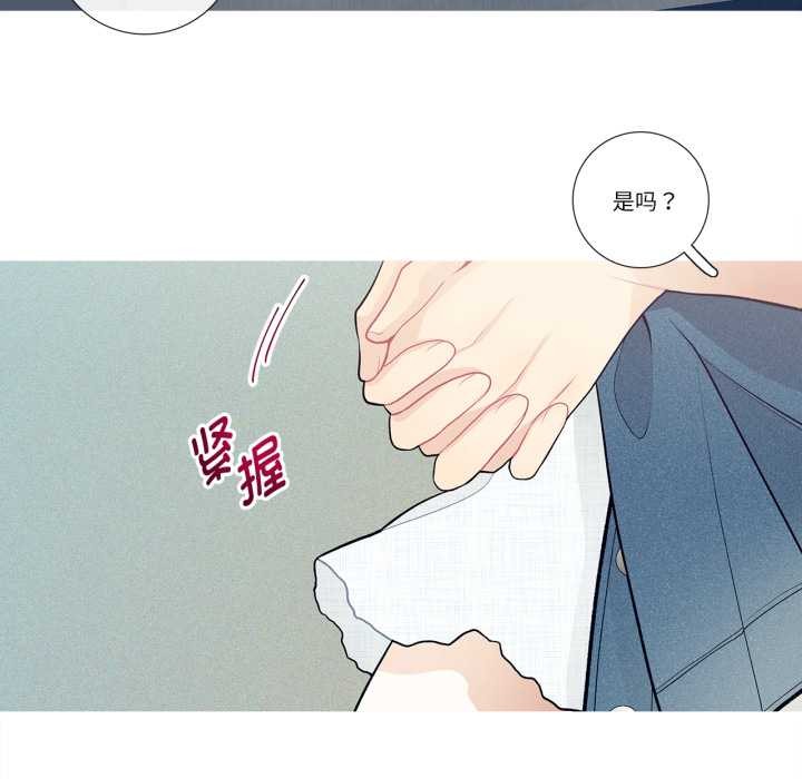 这都什么事儿啊?第28話