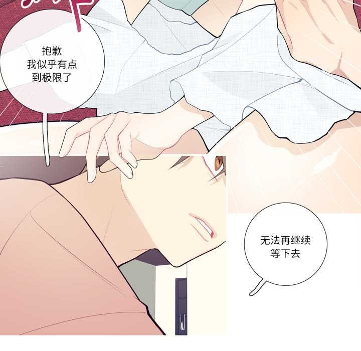 这都什么事儿啊?第28話