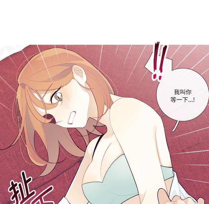 这都什么事儿啊?第28話
