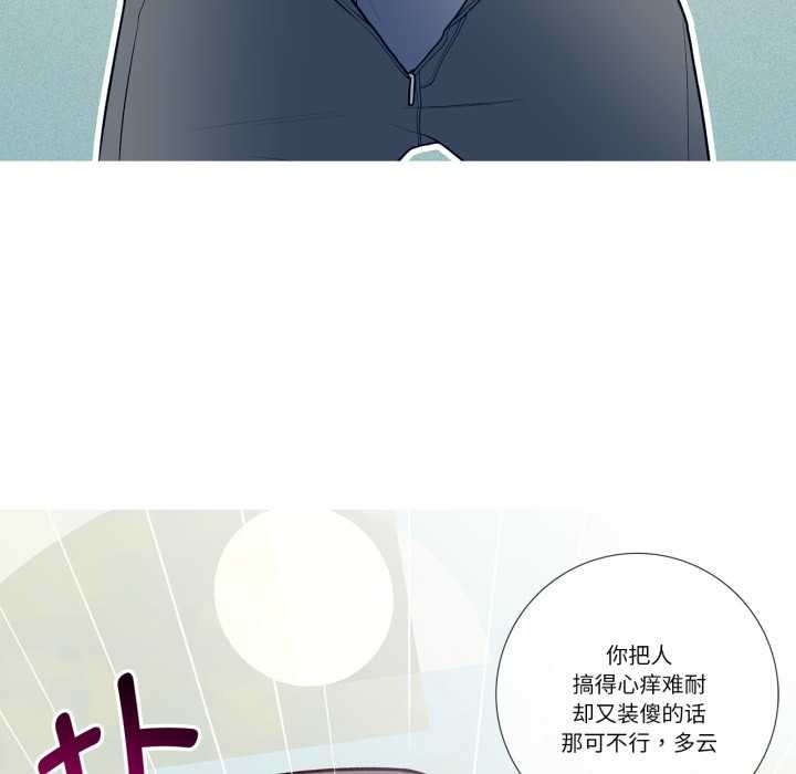 这都什么事儿啊？第28話