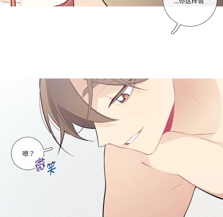 这都什么事儿啊？第28話