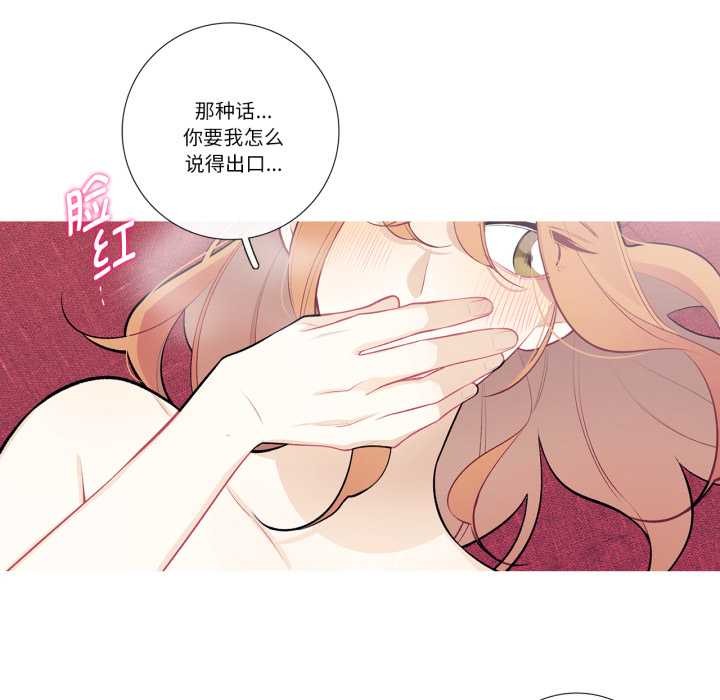 这都什么事儿啊?第28話