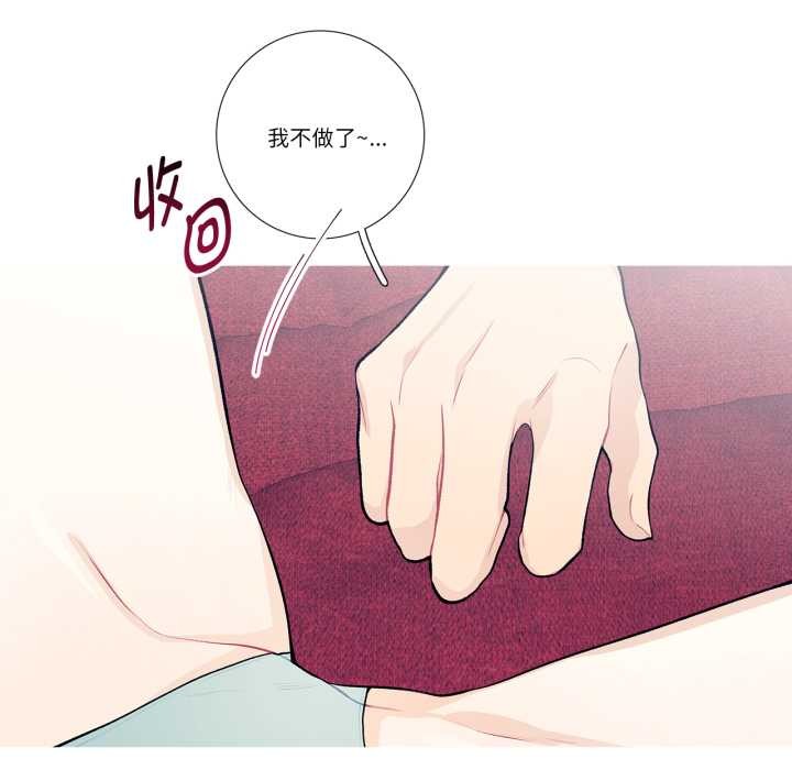 这都什么事儿啊?第28話