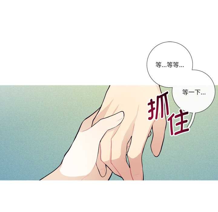 这都什么事儿啊？第28話
