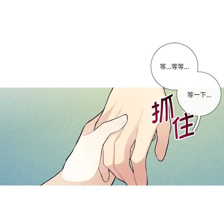這都什麽事兒啊？第28話