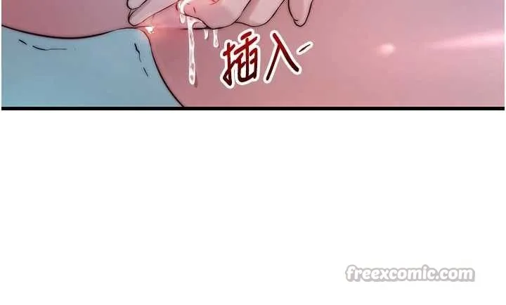 民宿精營中第44話-我應該射給誰才好?