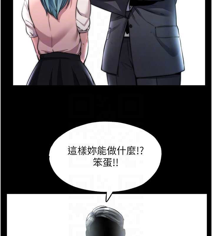 民宿精营中第44話-我應該射給誰才好?