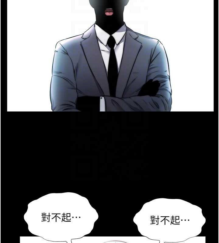 民宿精营中第44話-我應該射給誰才好?