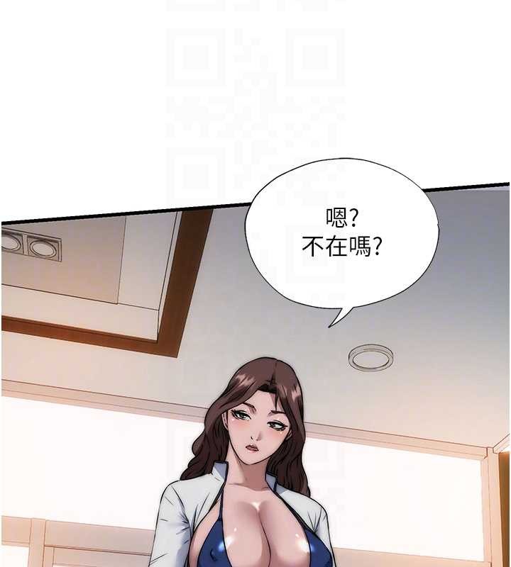 民宿精营中第44話-我應該射給誰才好?