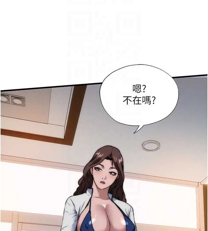 民宿精營中第44話-我應該射給誰才好?
