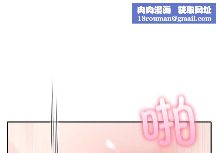 夫妇游戏第61話