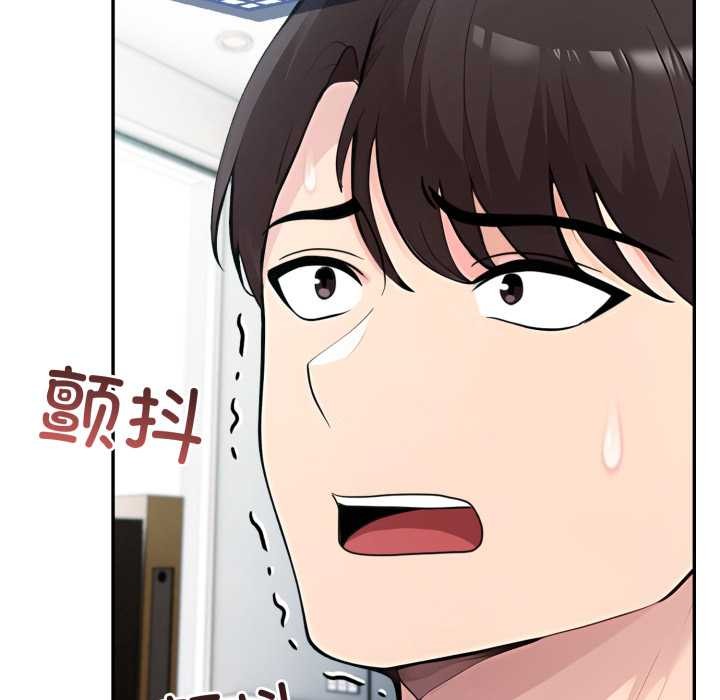 夫妇游戏第61話